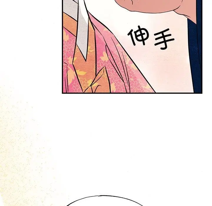 漫画《狂眼》第65话第128张图