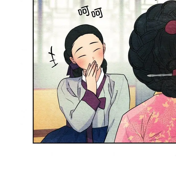 漫画《狂眼》第65话第19张图