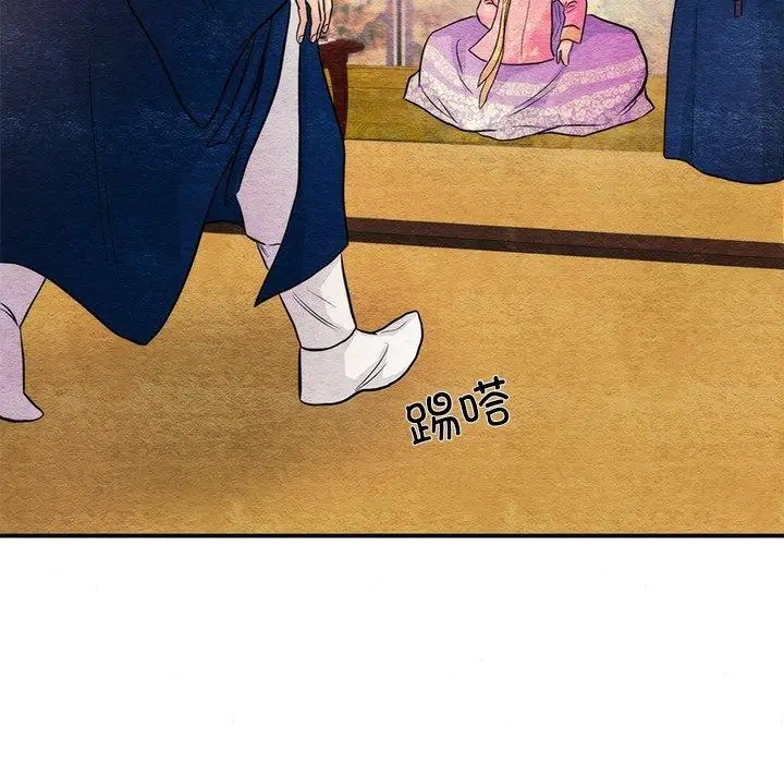 漫画《狂眼》第65话第24张图