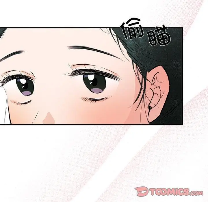 漫画《狂眼》第65话第27张图
