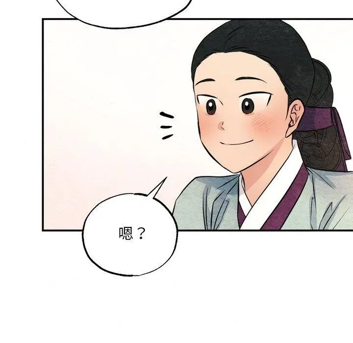 漫画《狂眼》第65话第6张图