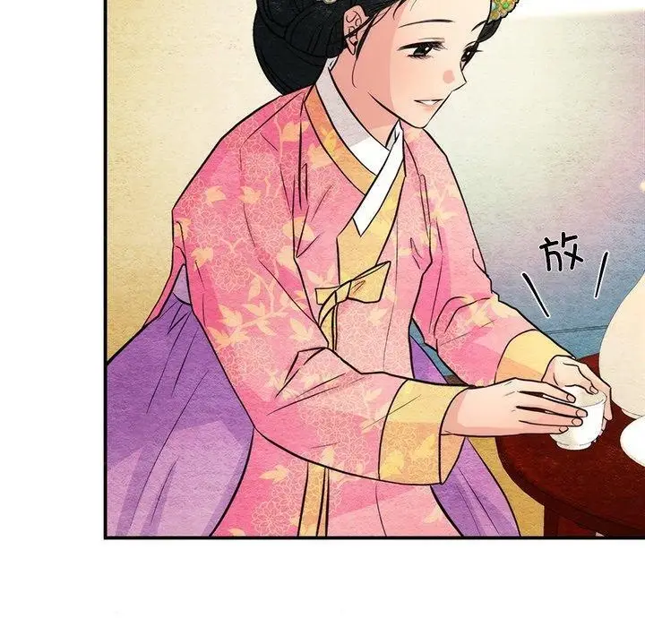 漫画《狂眼》第65话第70张图