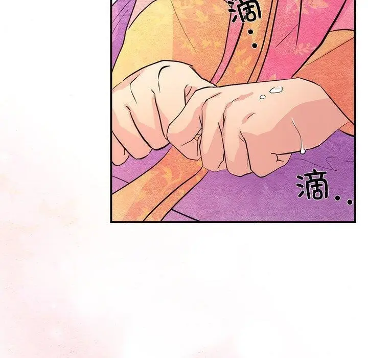 漫画《狂眼》第65话第80张图