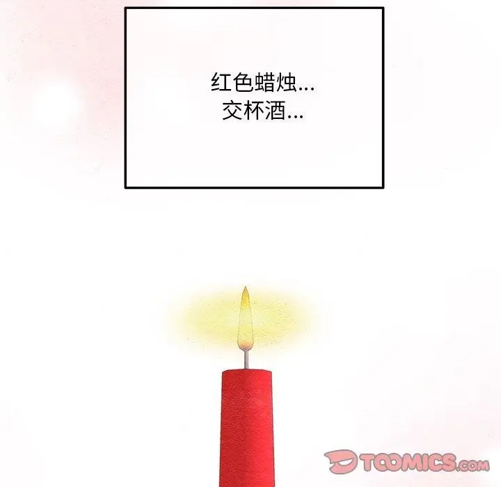 漫画《狂眼》第65话第81张图