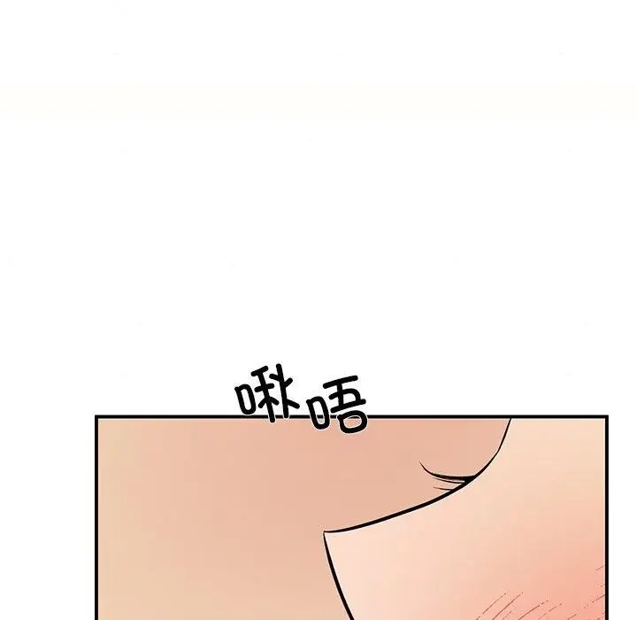 漫画《狂眼》第66话第14张图