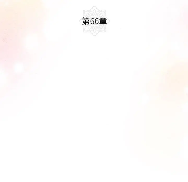 漫画《狂眼》第66话第25张图