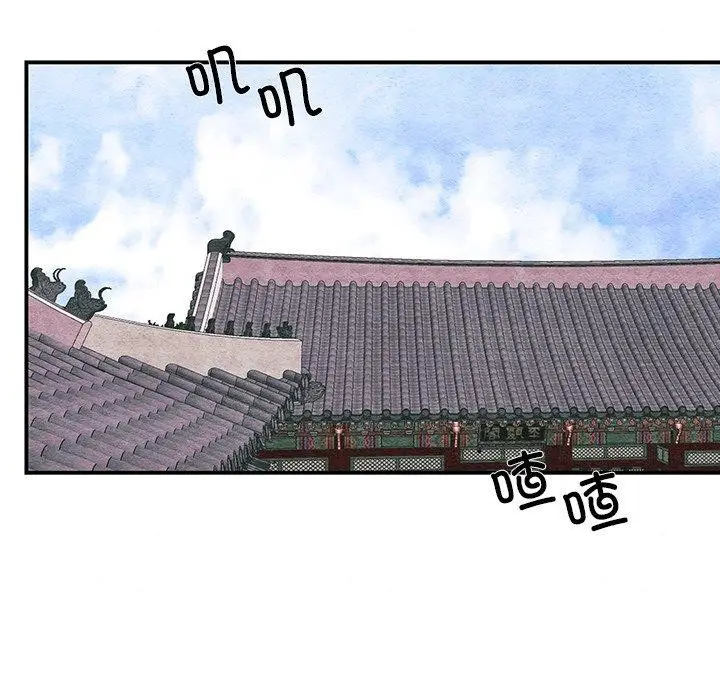 漫画《狂眼》第66话第26张图