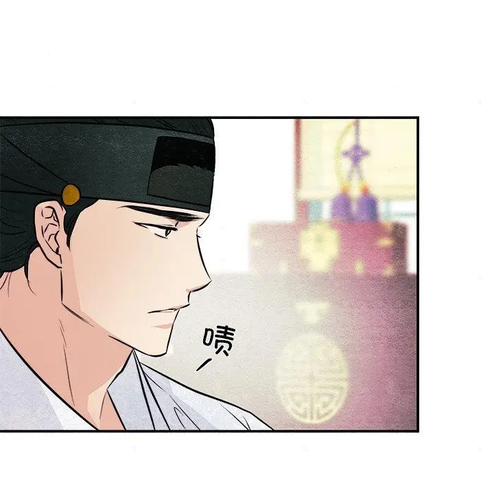 漫画《狂眼》第66话第43张图