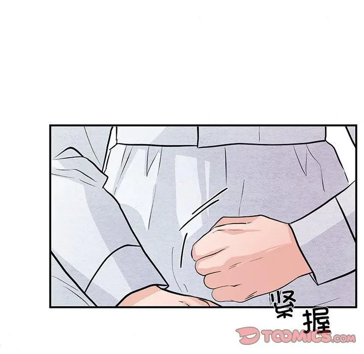 漫画《狂眼》第66话第51张图