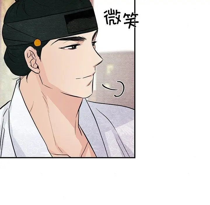 漫画《狂眼》第66话第61张图
