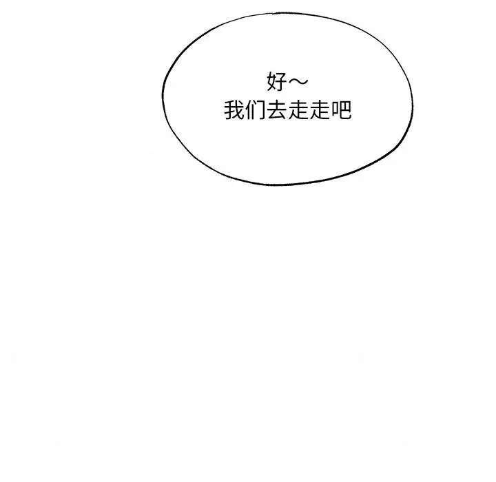 漫画《狂眼》第66话第62张图
