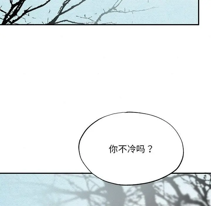 漫画《狂眼》第66话第64张图
