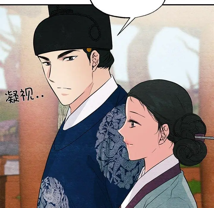 漫画《狂眼》第66话第67张图
