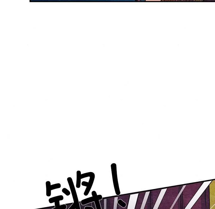 漫画《狂眼》第67话第106张图