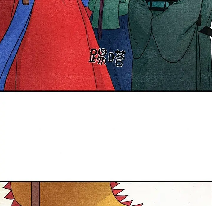 漫画《狂眼》第67话第13张图
