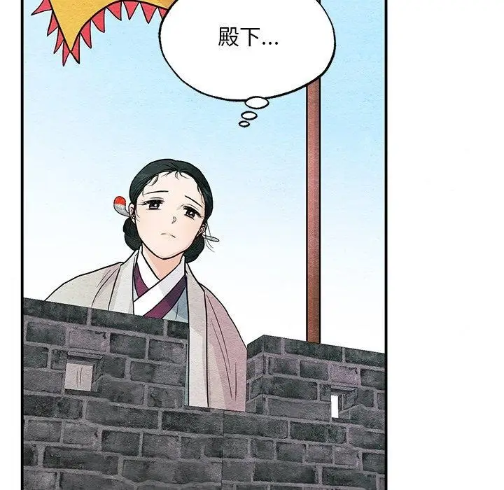 漫画《狂眼》第67话第16张图