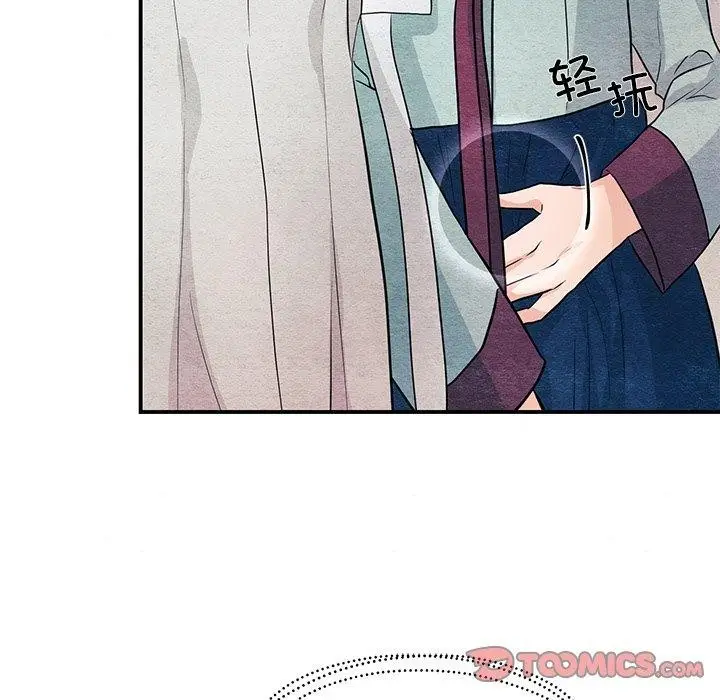 漫画《狂眼》第67话第21张图