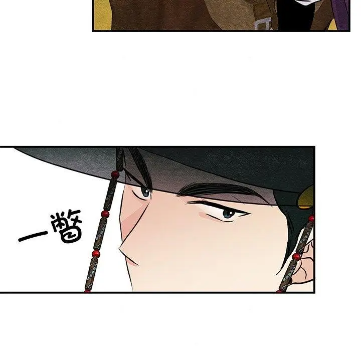 漫画《狂眼》第67话第32张图