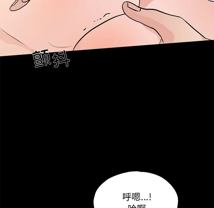 漫画《狂眼》第67话第58张图