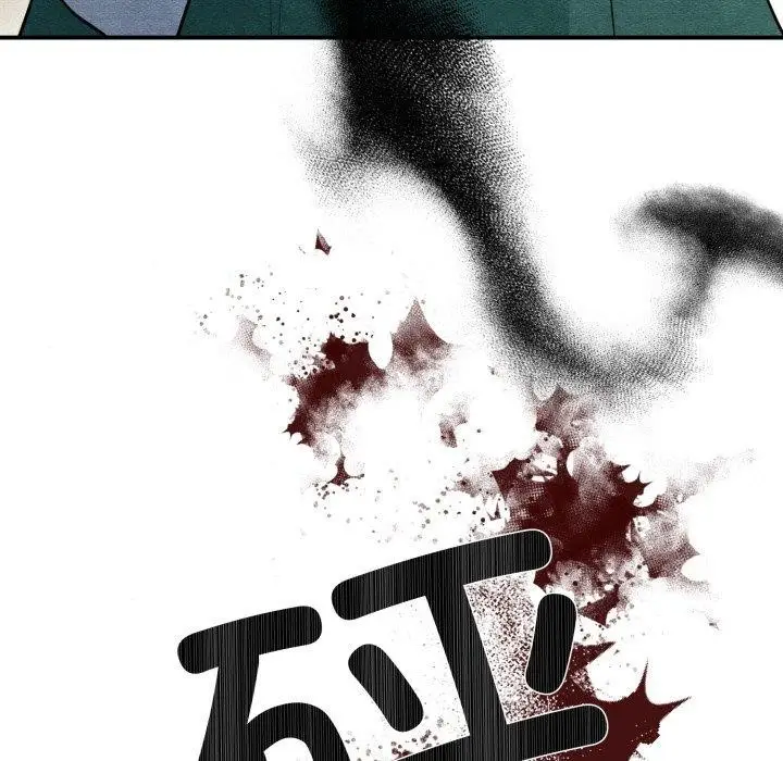 漫画《狂眼》第68话第119张图