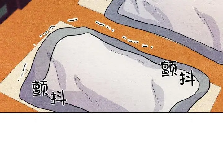 漫画《狂眼》第68话第2张图