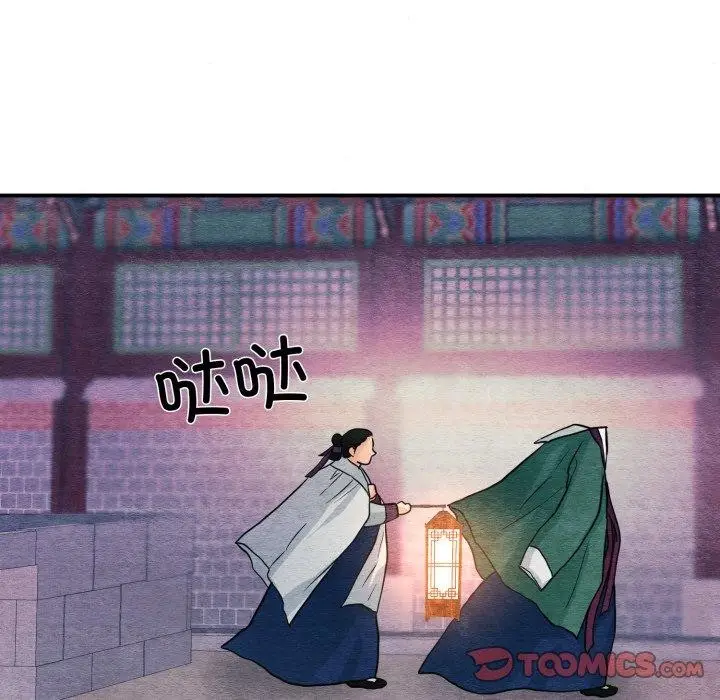 漫画《狂眼》第68话第39张图