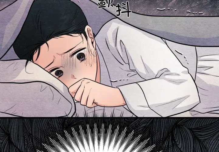 漫画《狂眼》第68话第4张图