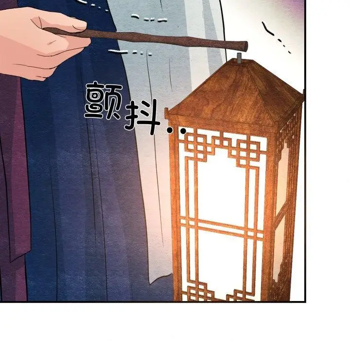 漫画《狂眼》第68话第49张图