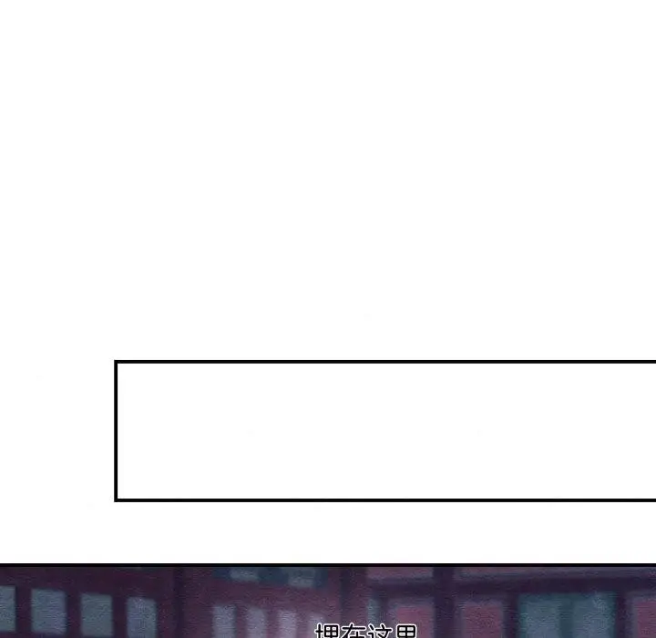 漫画《狂眼》第68话第64张图