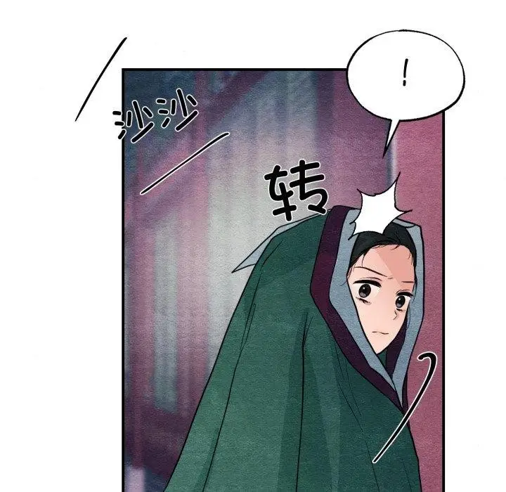 漫画《狂眼》第68话第74张图