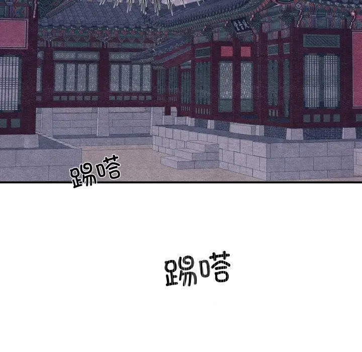 漫画《狂眼》第68话第78张图