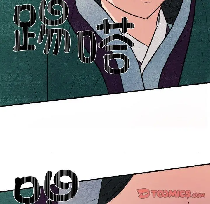 漫画《狂眼》第68话第81张图