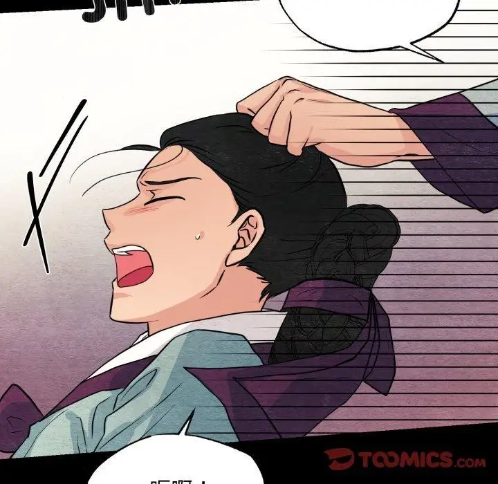 漫画《狂眼》第69话第111张图