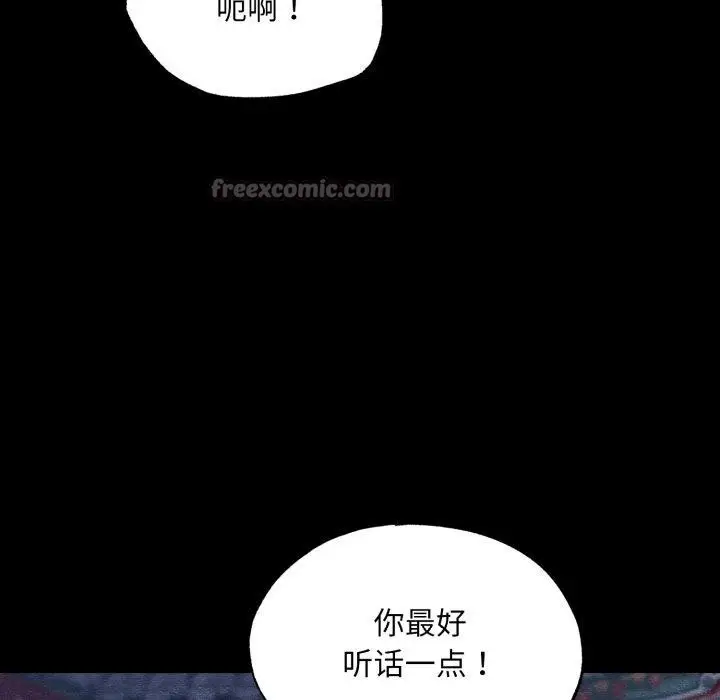 漫画《狂眼》第69话第112张图
