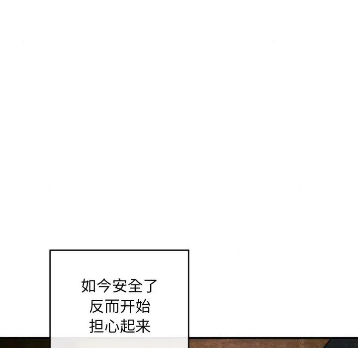 漫画《狂眼》第69话第132张图