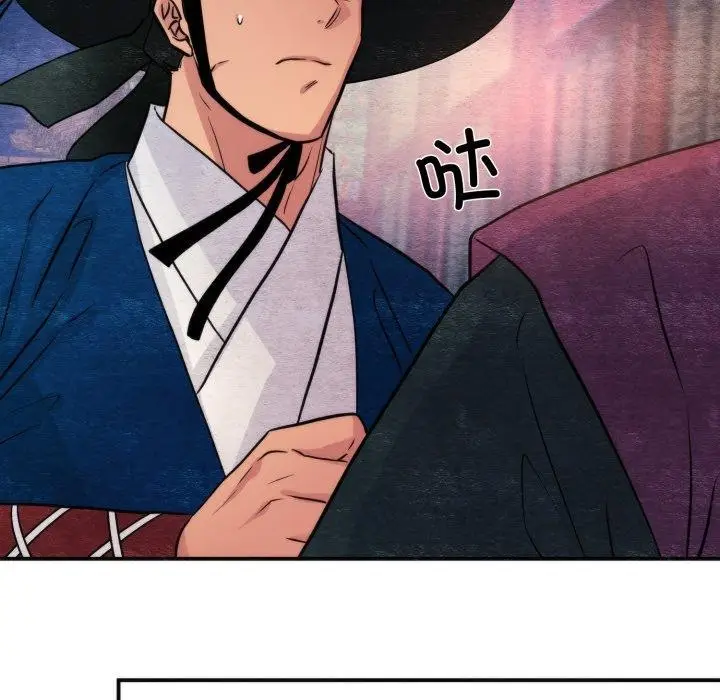 漫画《狂眼》第69话第18张图