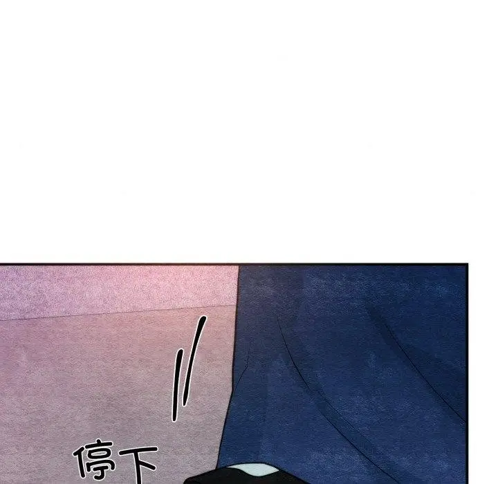 漫画《狂眼》第69话第36张图