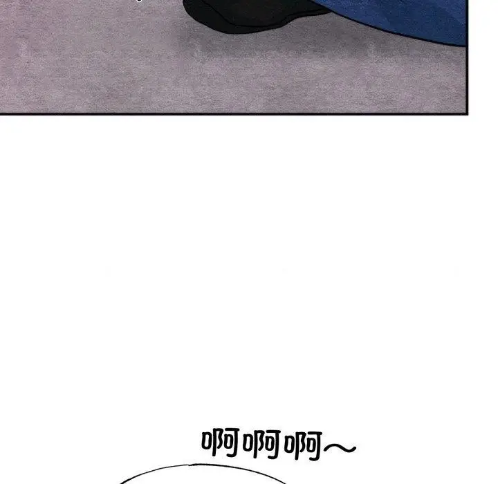 漫画《狂眼》第69话第37张图