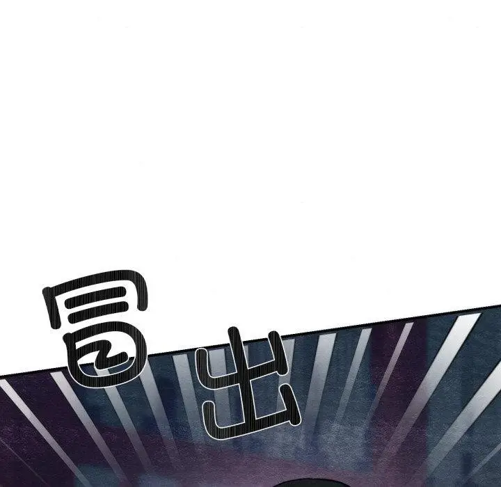 漫画《狂眼》第69话第53张图