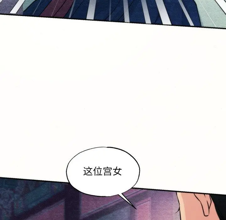 漫画《狂眼》第69话第55张图