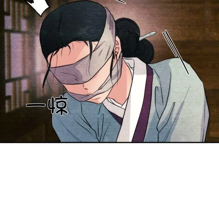 漫画《狂眼》第69话第66张图