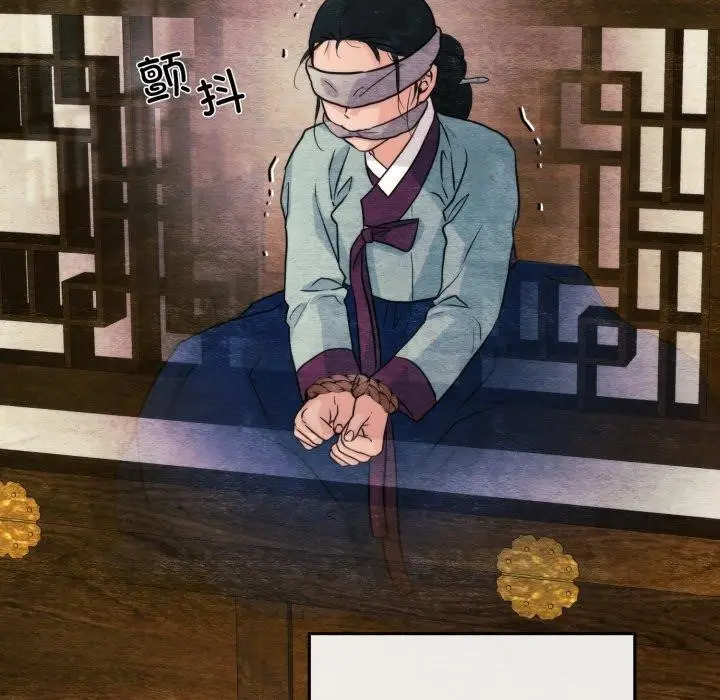 漫画《狂眼》第69话第72张图