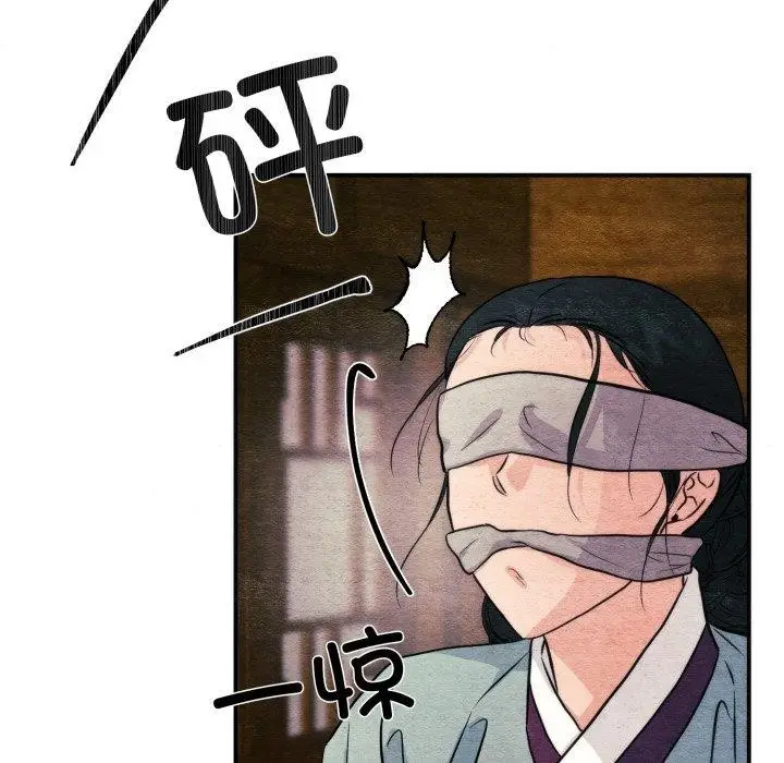 漫画《狂眼》第69话第74张图