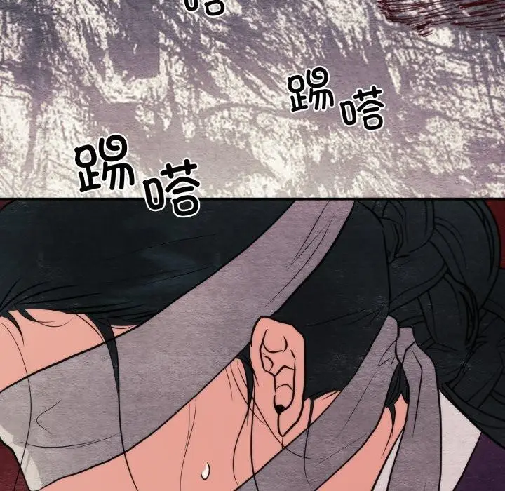 漫画《狂眼》第69话第78张图