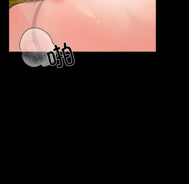 漫画《狂眼》第70话第113张图