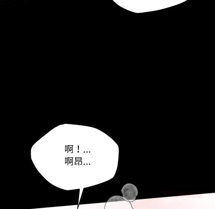 漫画《狂眼》第70话第123张图