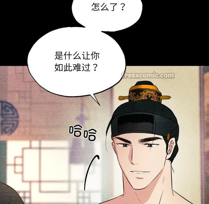 漫画《狂眼》第70话第28张图