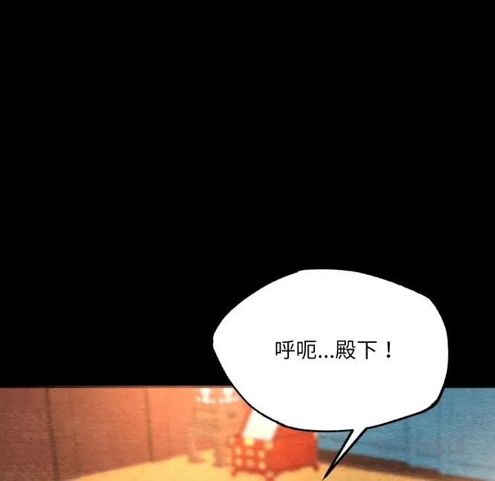 漫画《狂眼》第70话第48张图