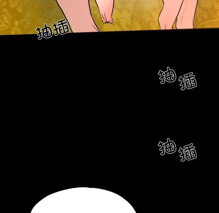 漫画《狂眼》第70话第71张图