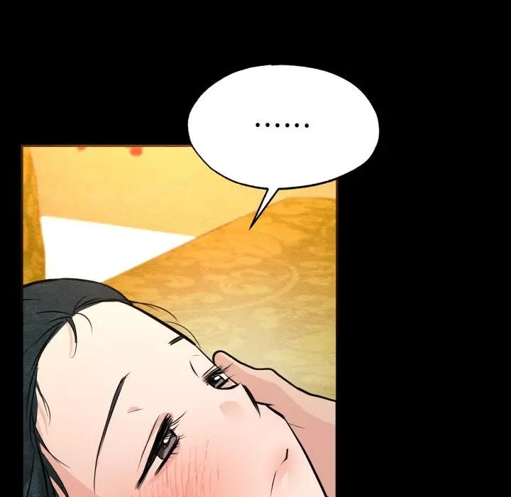 漫画《狂眼》第70话第82张图